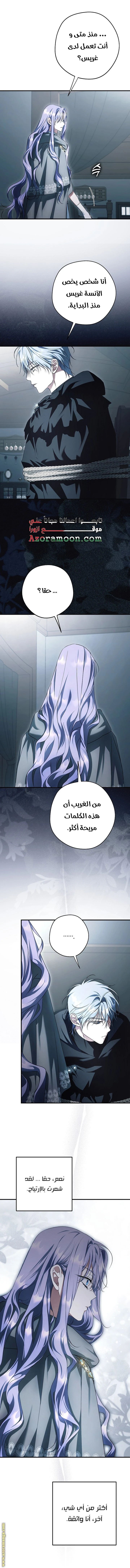 الصفحة 18