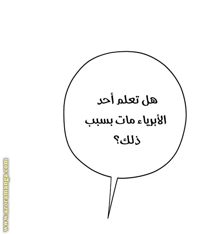 الصفحة 24