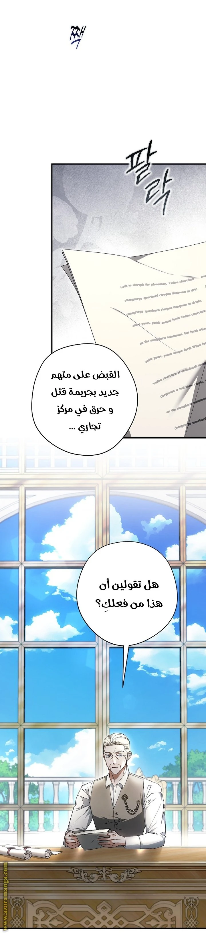 الصفحة 35