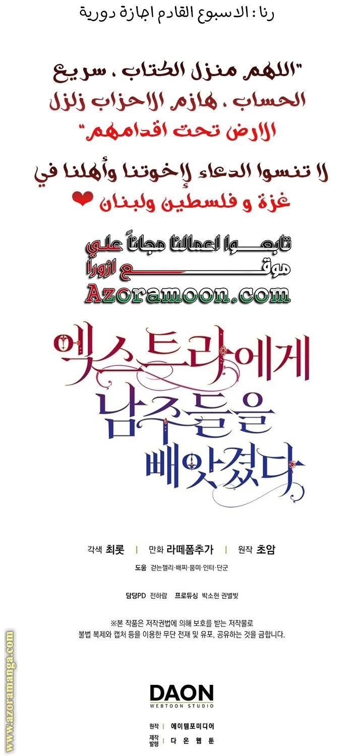 الصفحة 37