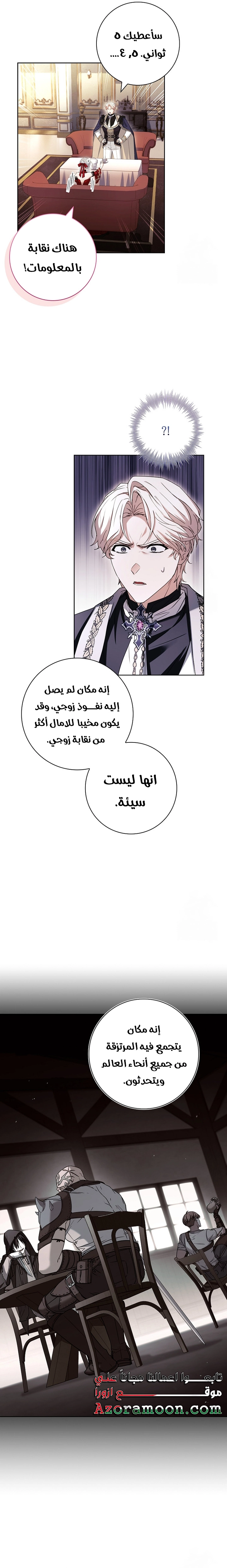 الصفحة 9
