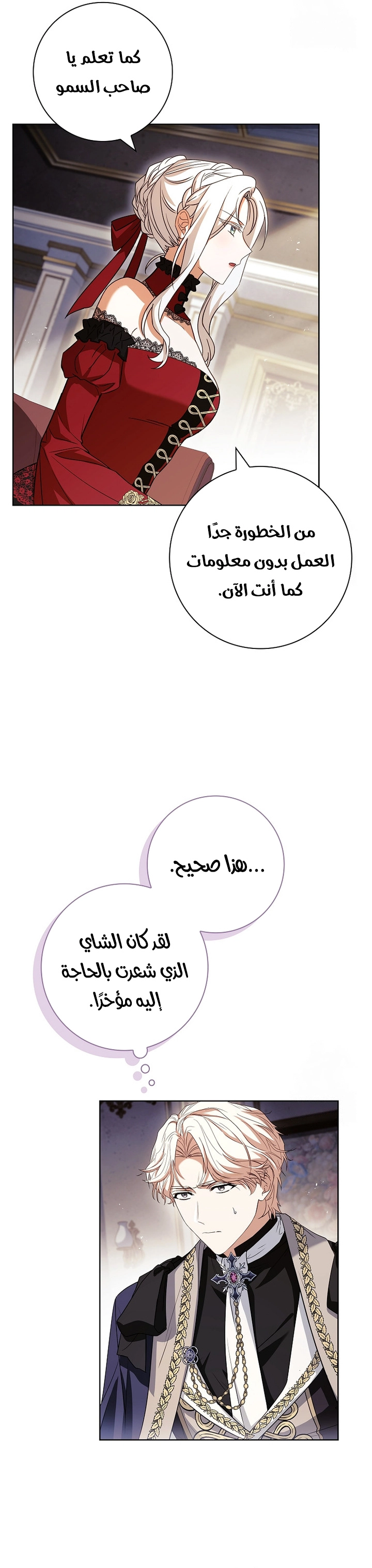 الصفحة 10