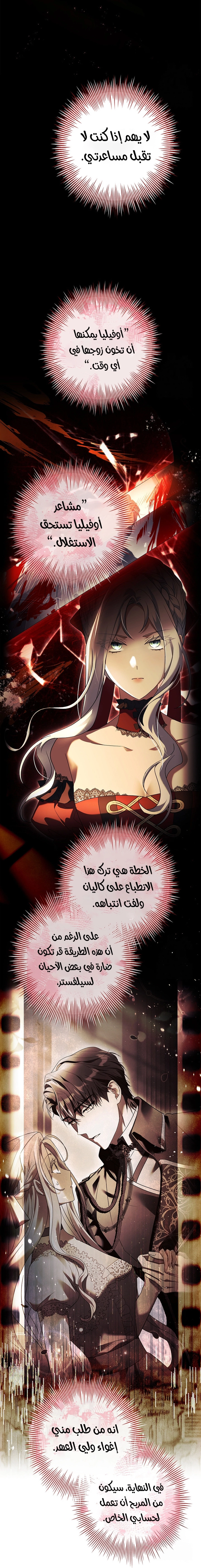 الصفحة 16