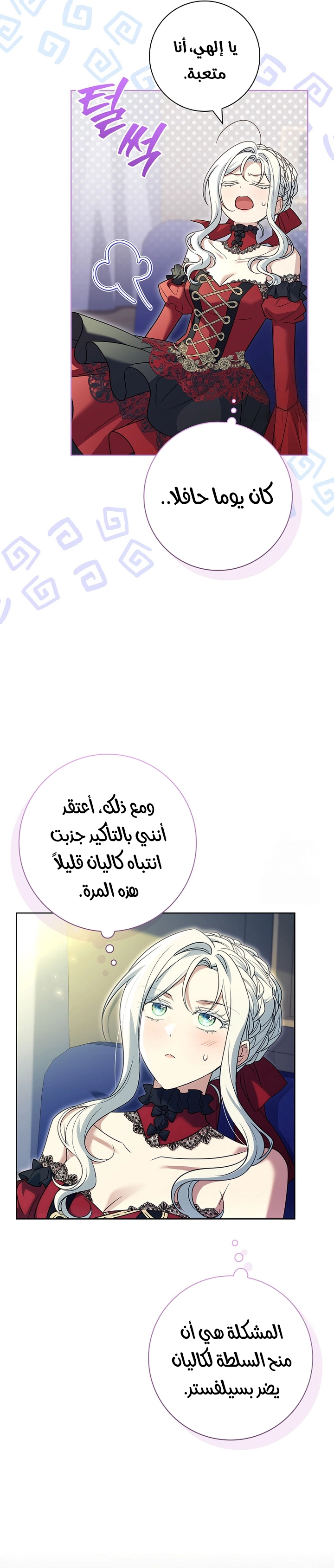 الصفحة 20