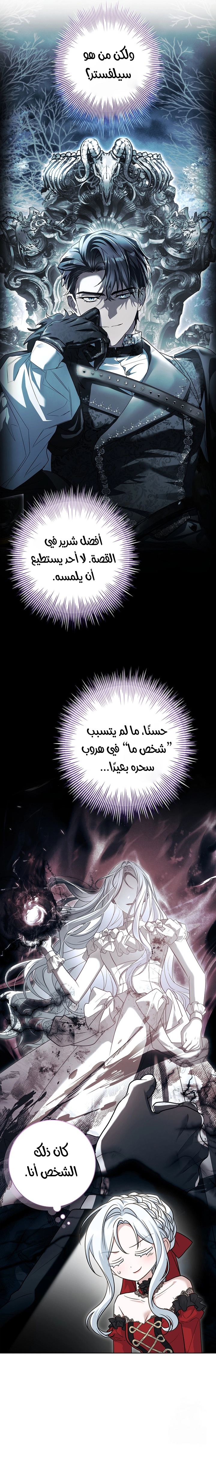 الصفحة 21