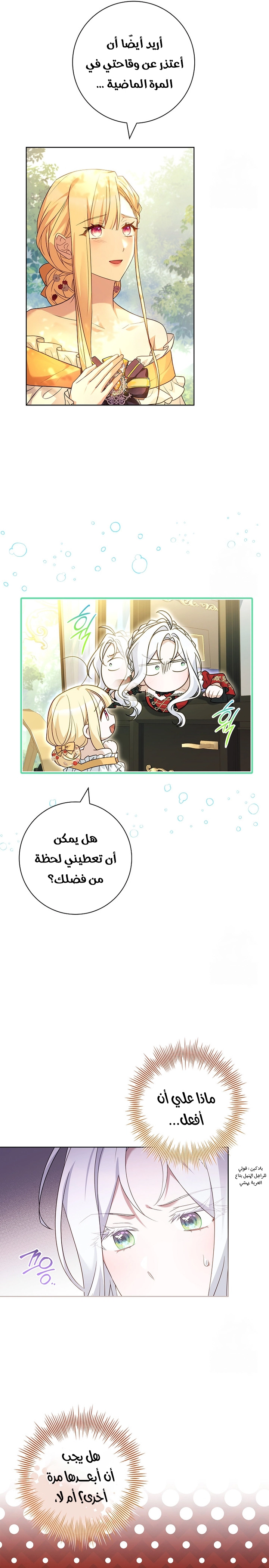 الصفحة 24