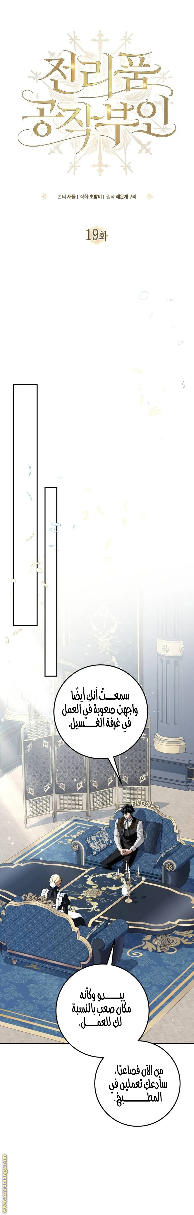 الصفحة 7