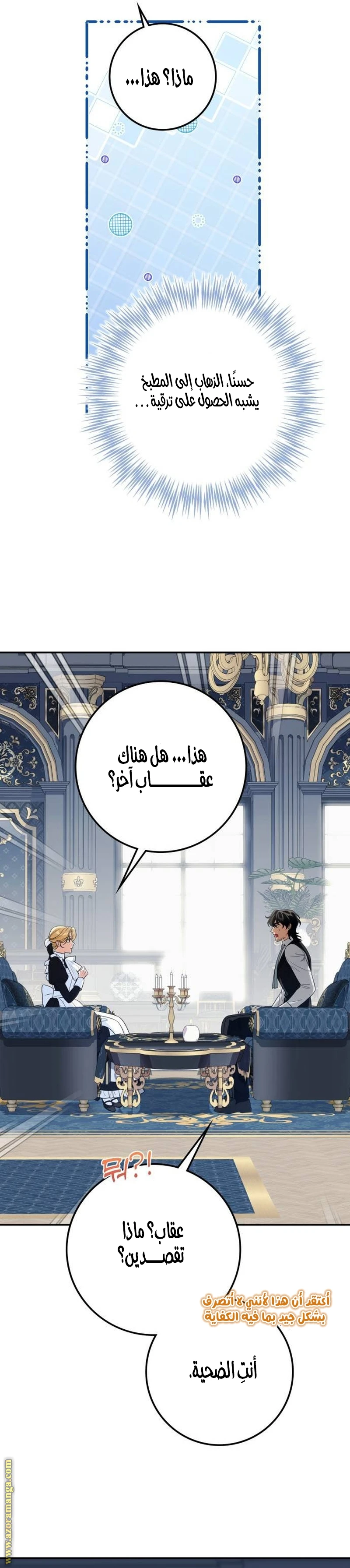 الصفحة 9