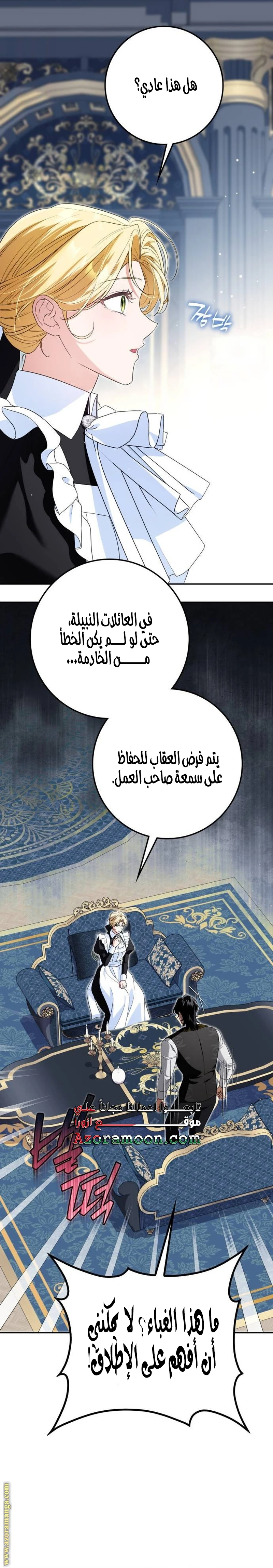 الصفحة 10
