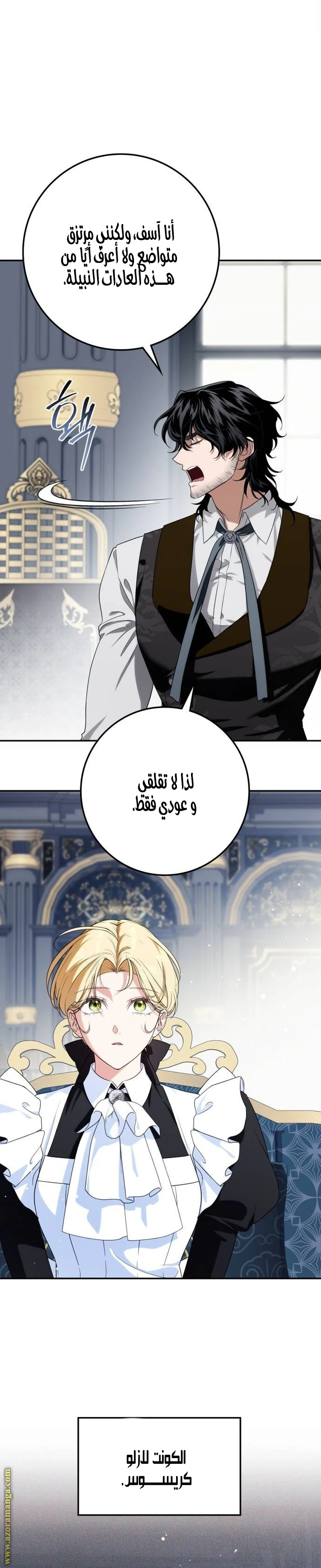 الصفحة 12