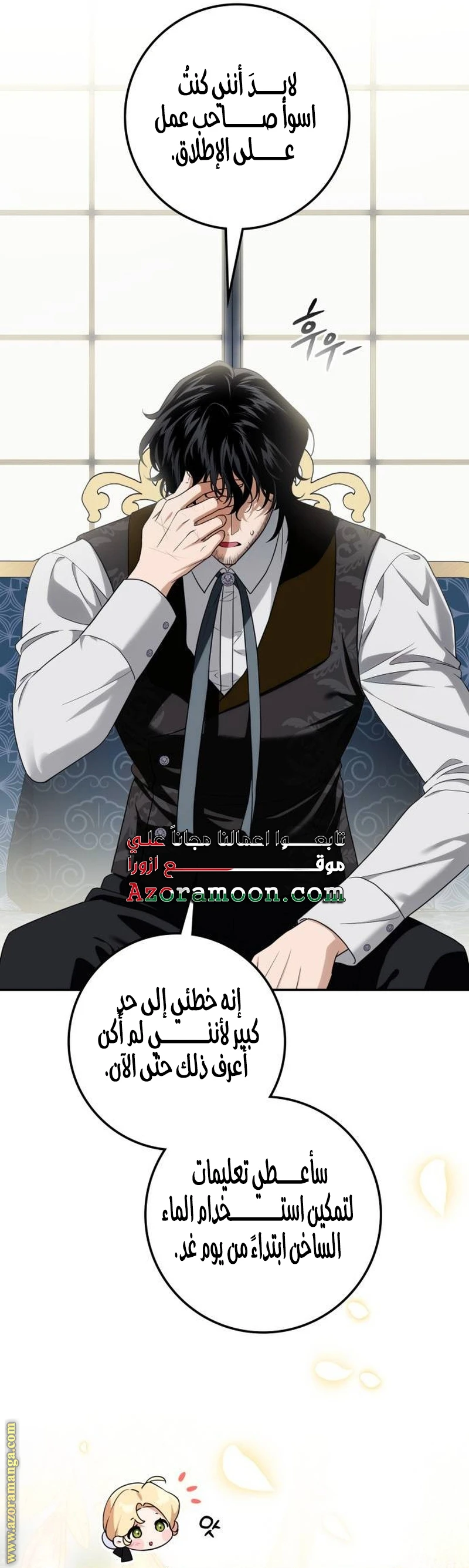 الصفحة 18