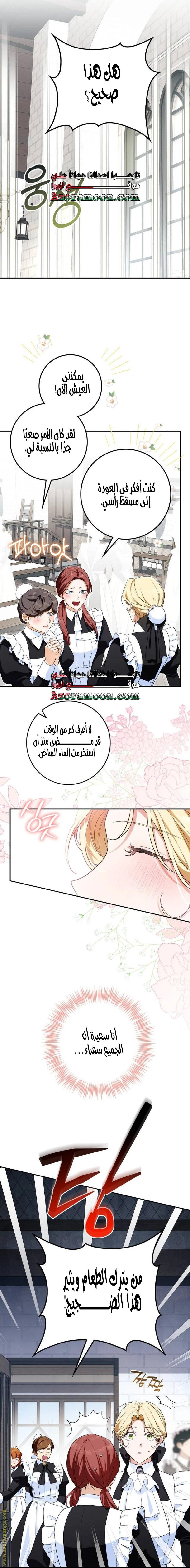 الصفحة 22