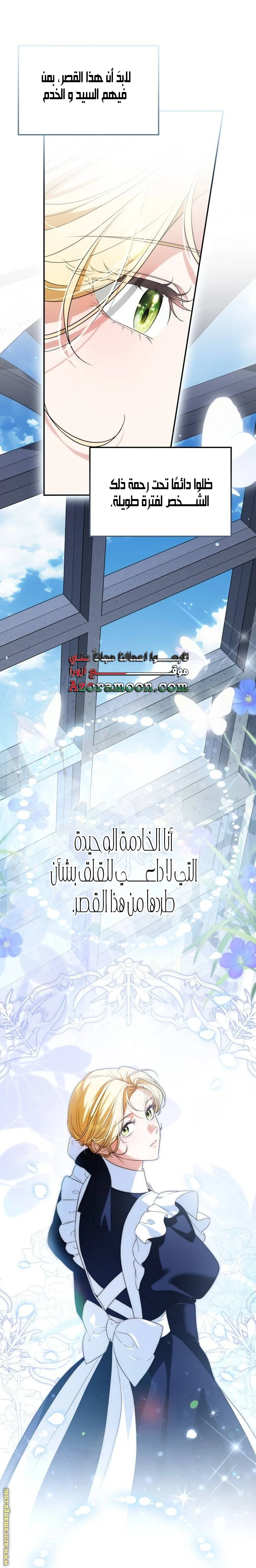 الصفحة 30
