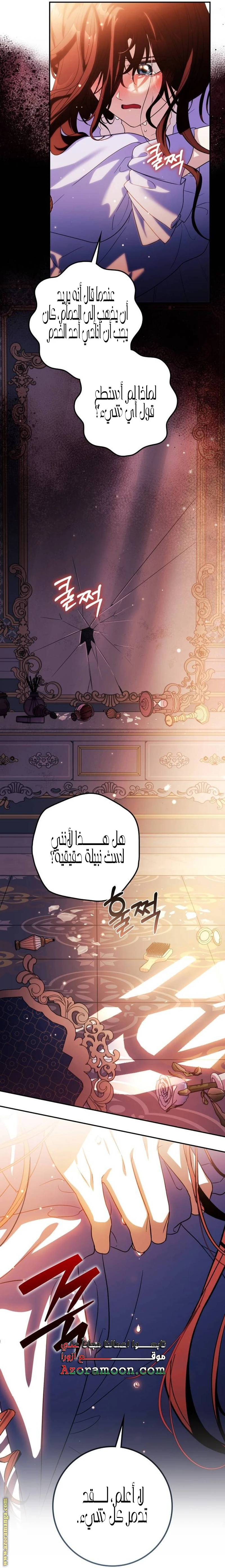 الصفحة 33