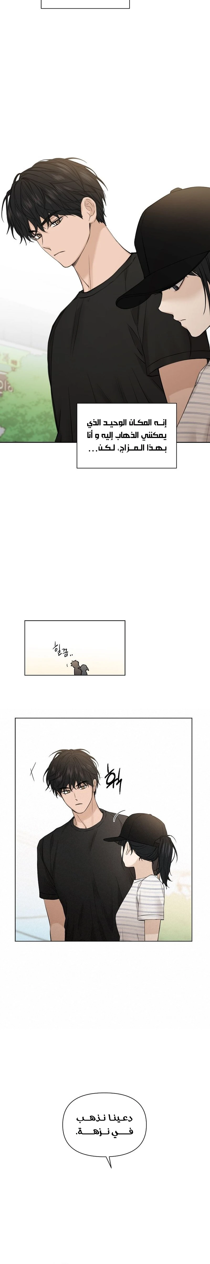 الصفحة 9