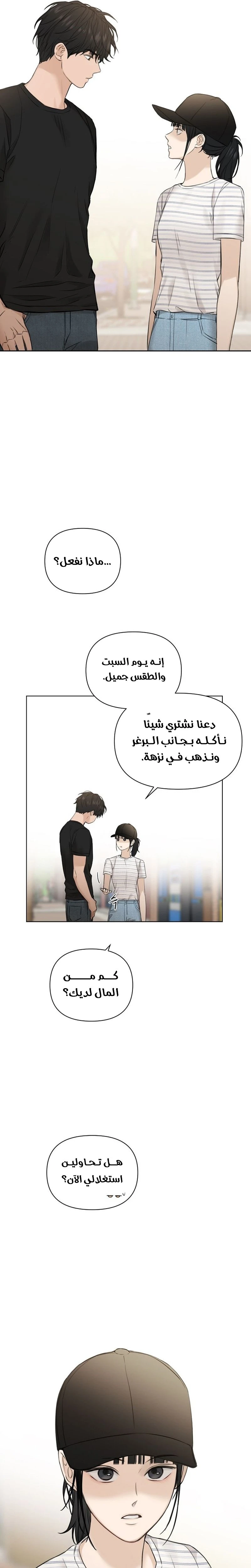الصفحة 10