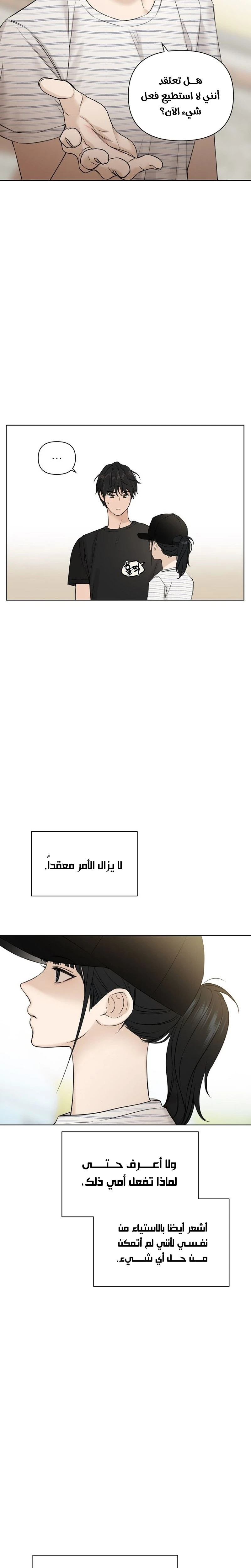 الصفحة 11
