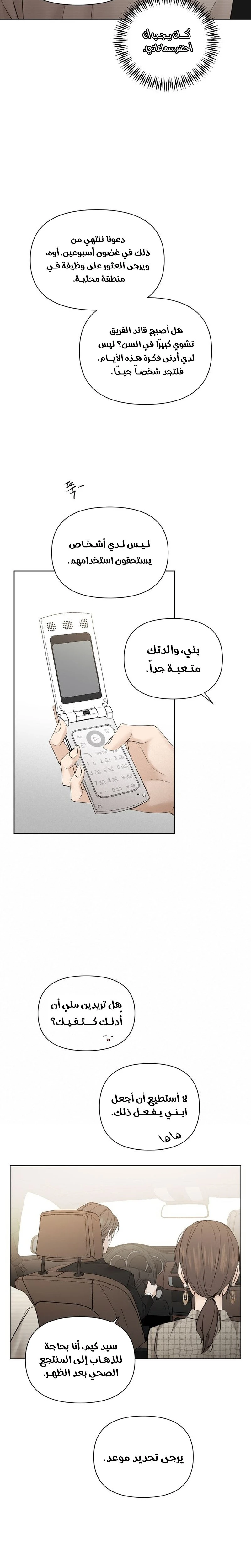 الصفحة 18