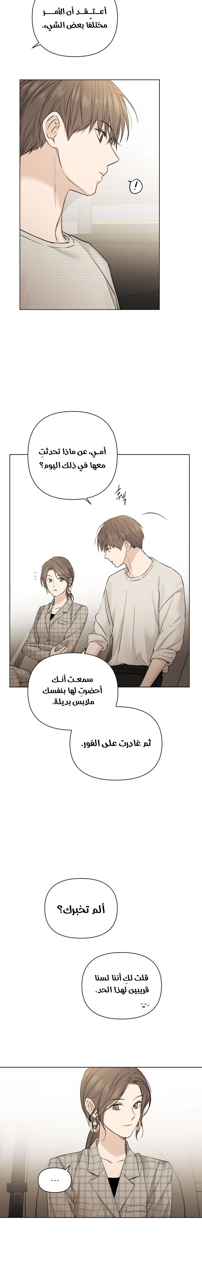 الصفحة 21