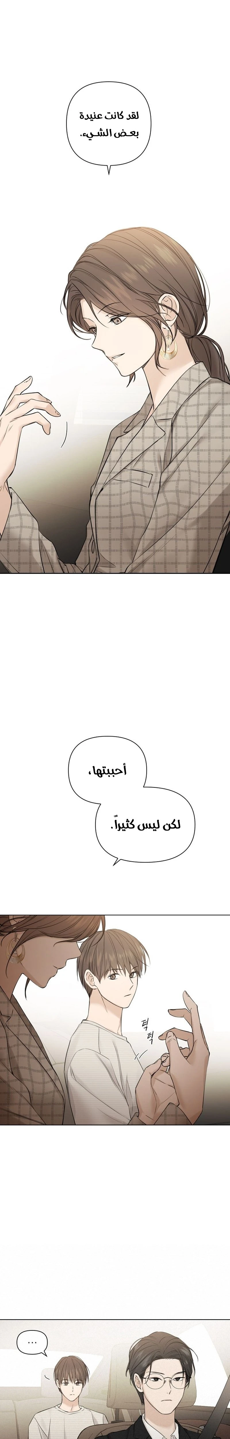 الصفحة 22