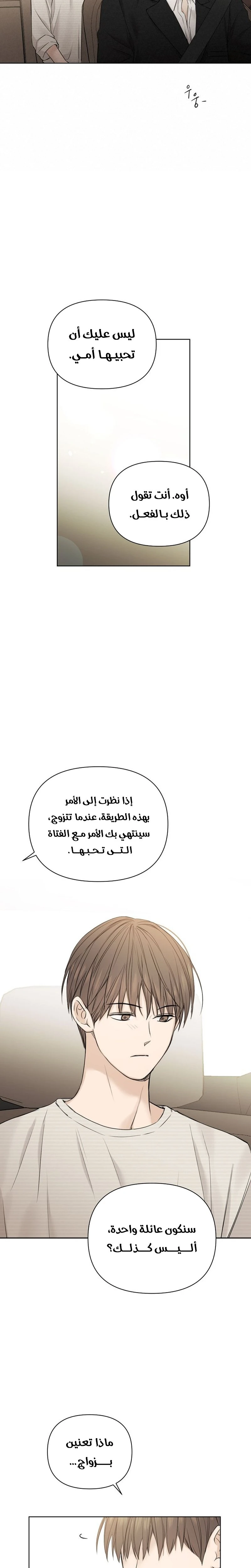 الصفحة 23
