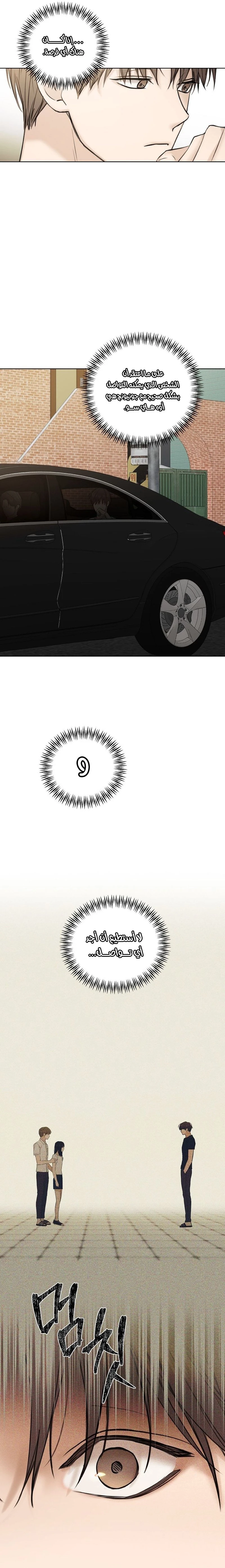 الصفحة 25