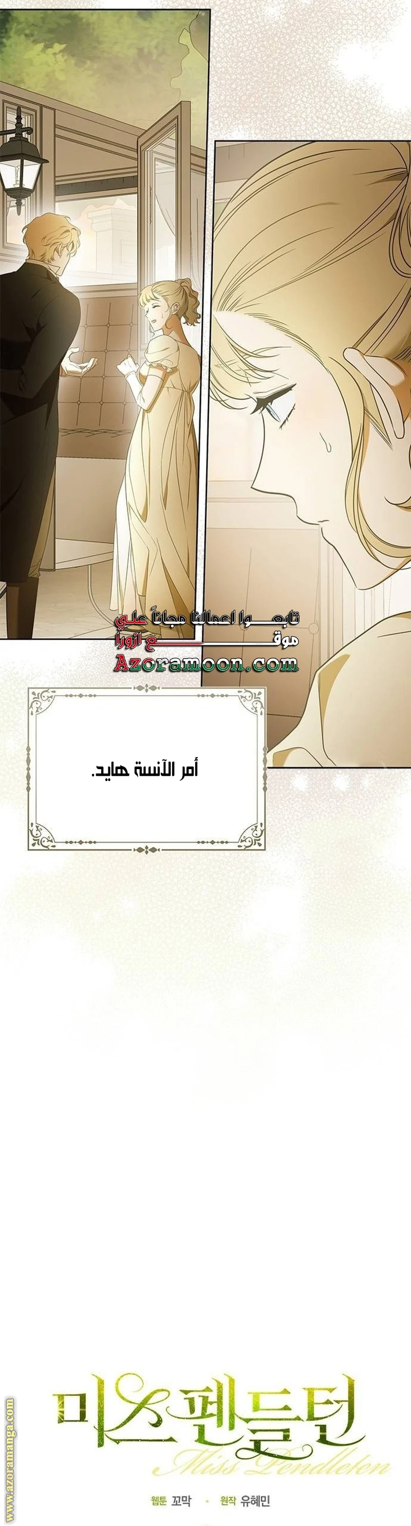 الصفحة 10