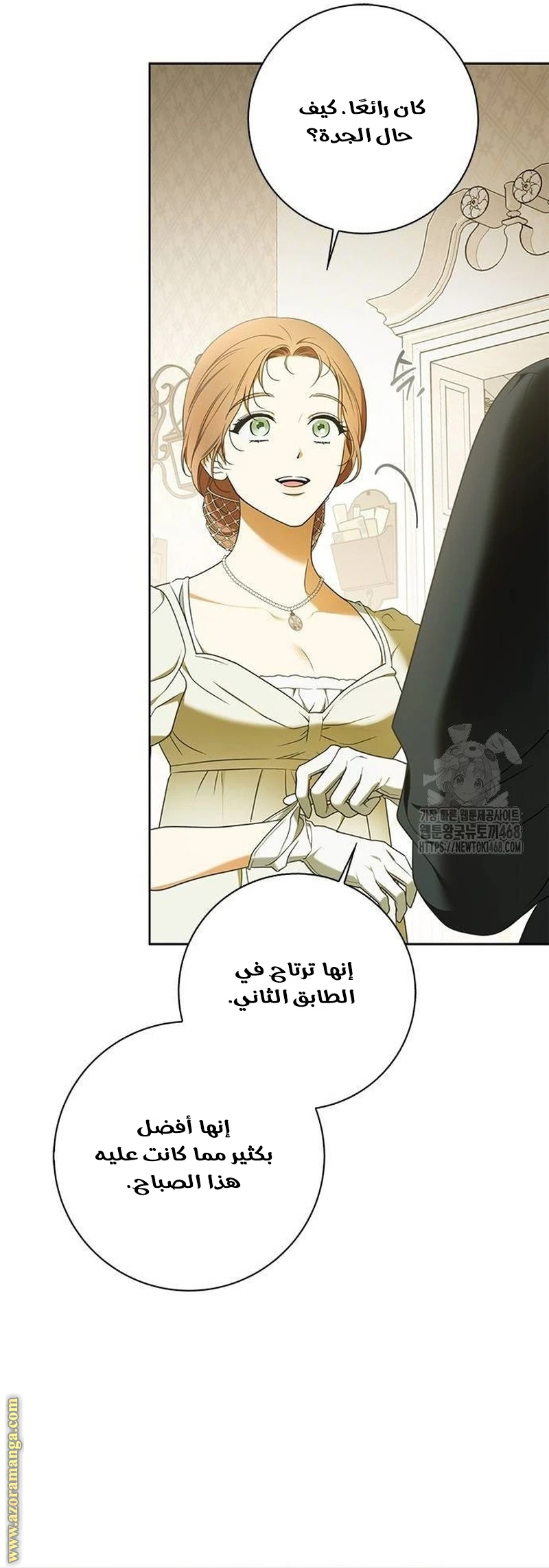الصفحة 13
