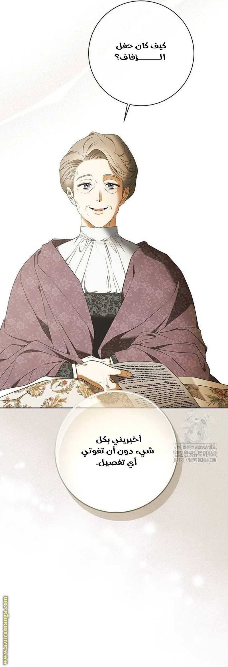 الصفحة 18