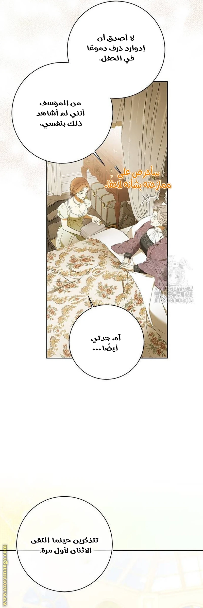 الصفحة 20