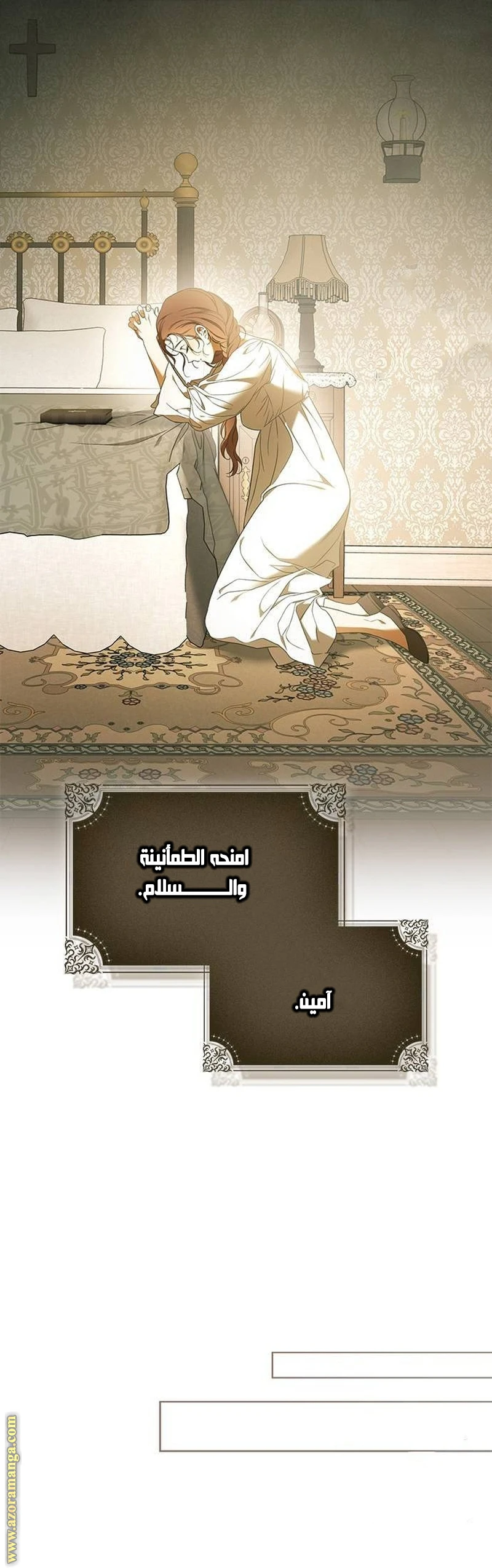 الصفحة 33