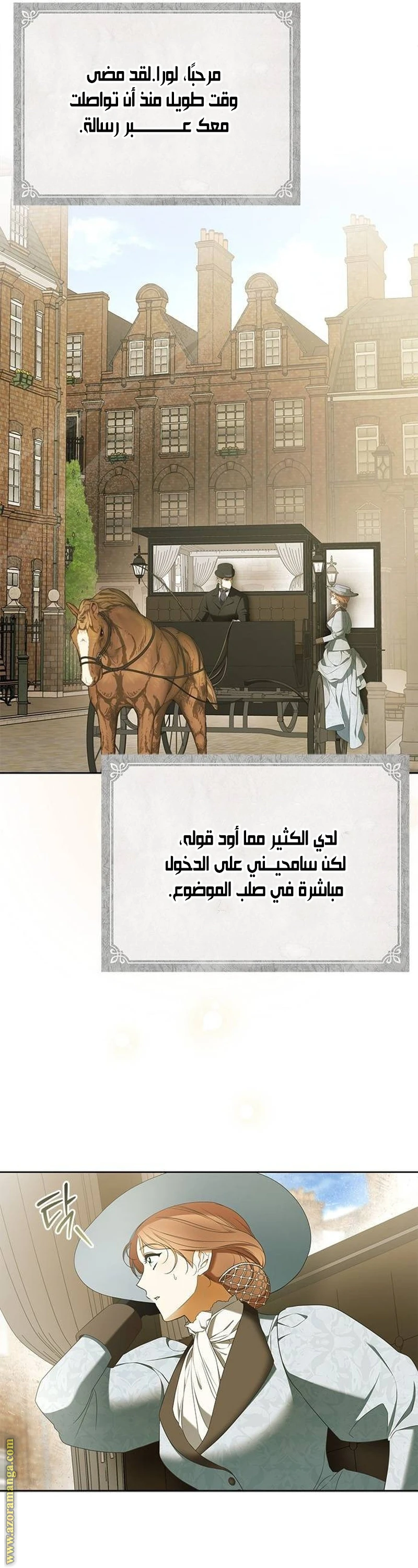 الصفحة 34
