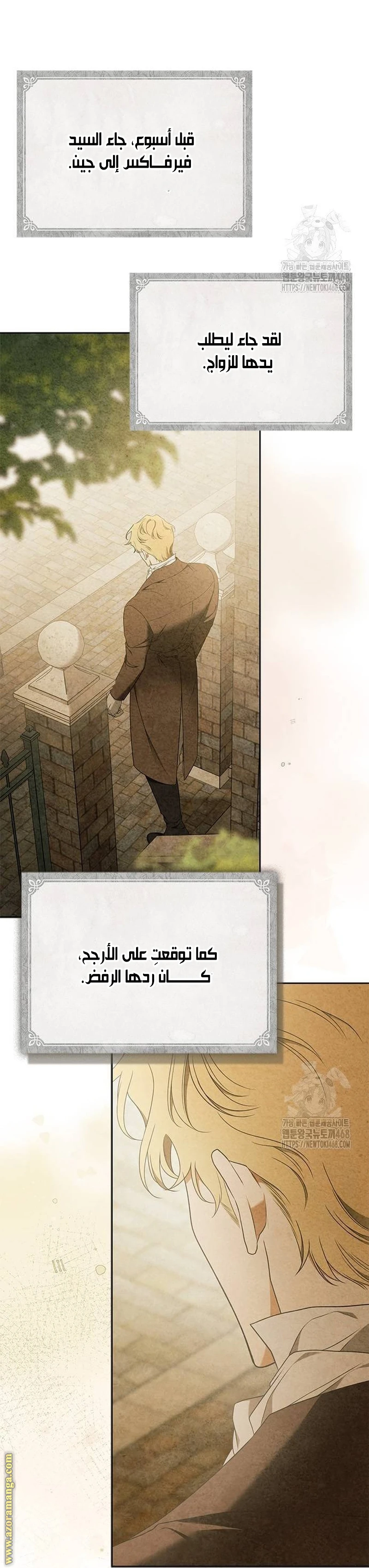 الصفحة 35