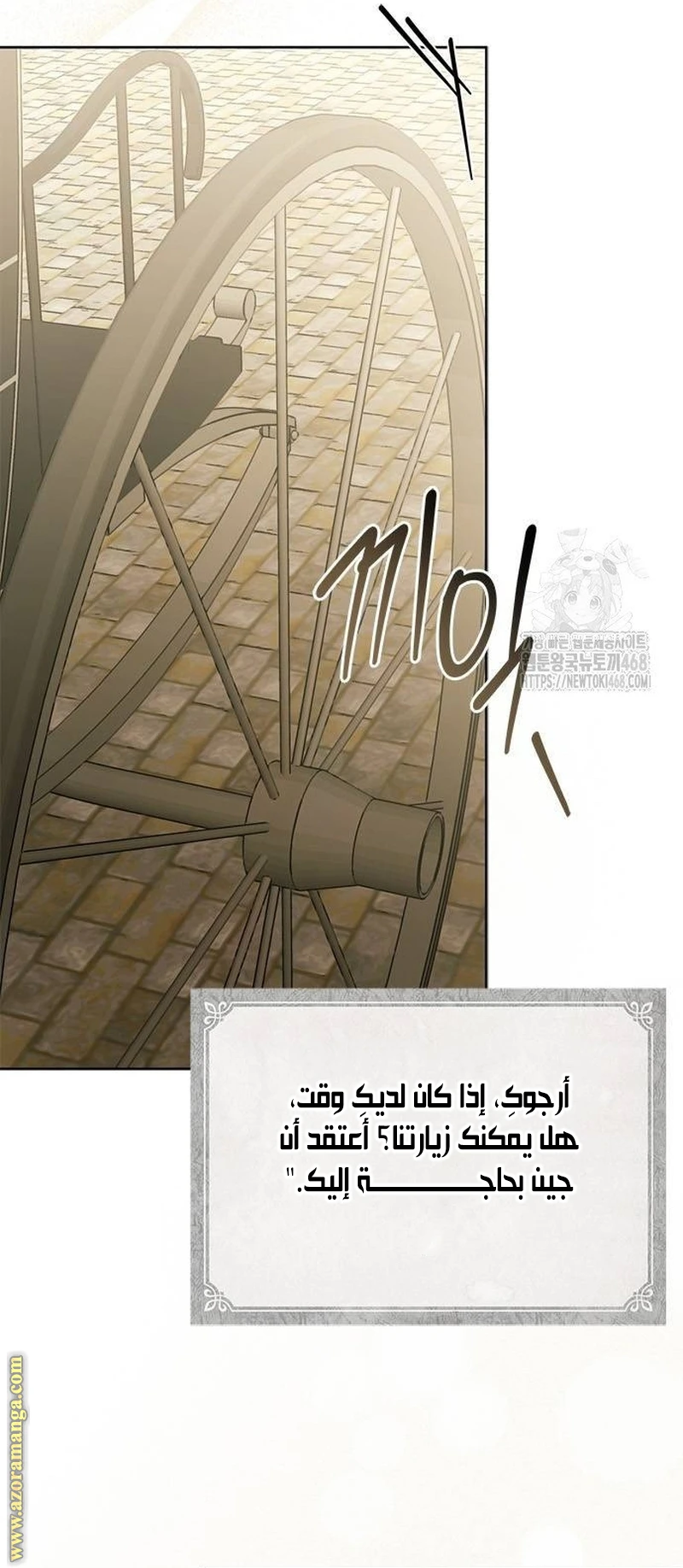 الصفحة 37