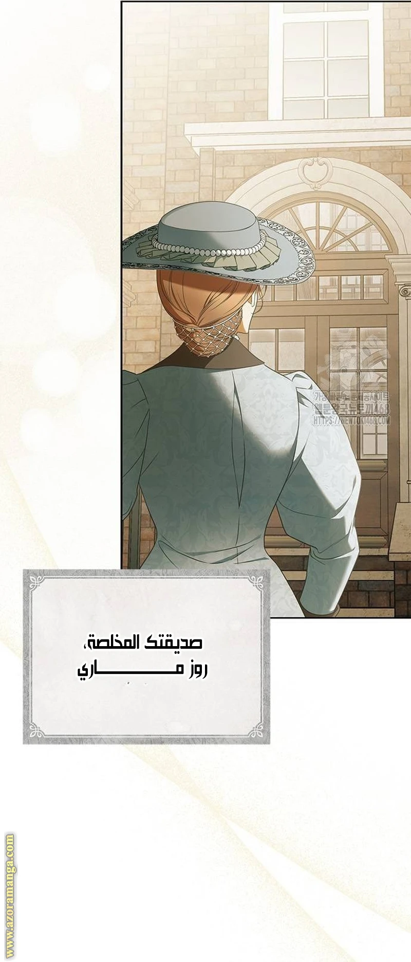 الصفحة 38