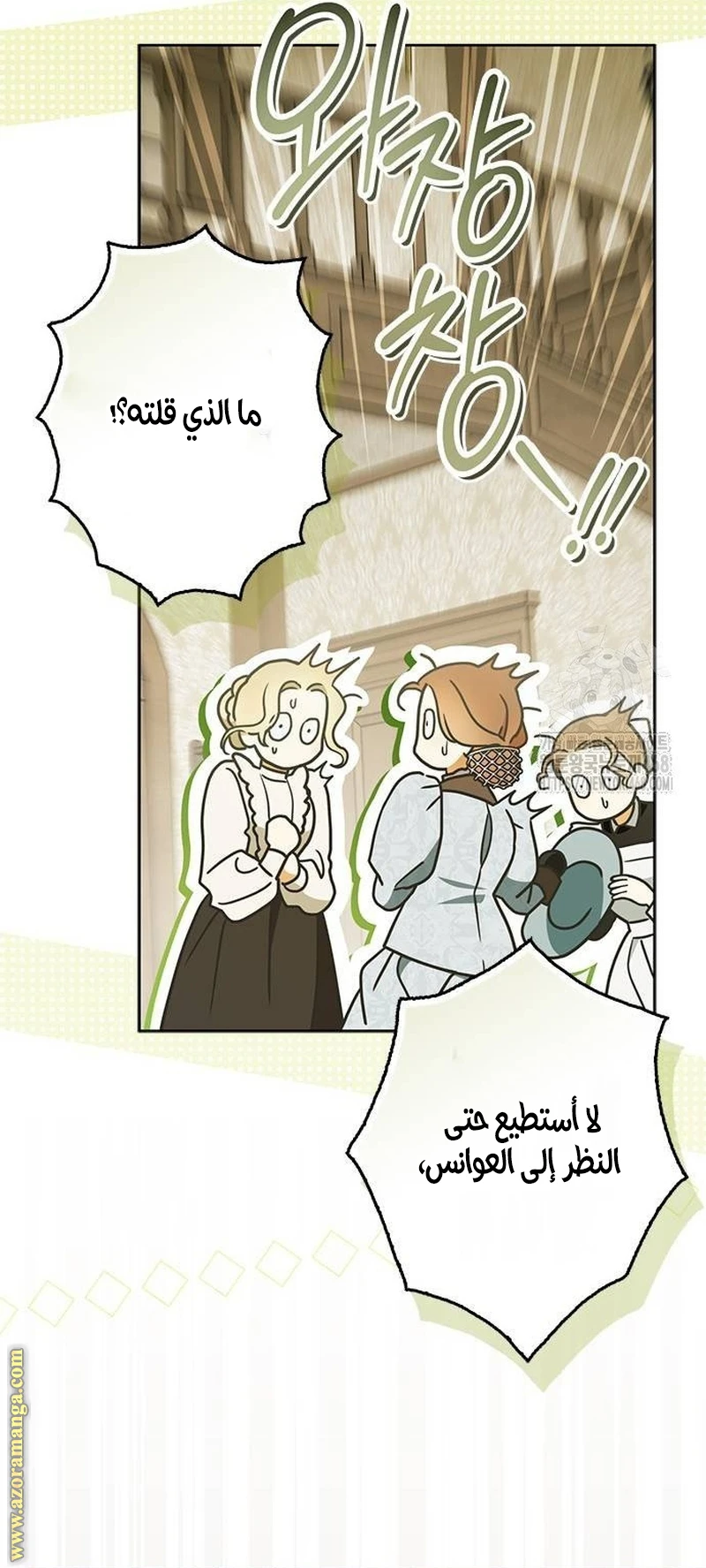 الصفحة 42
