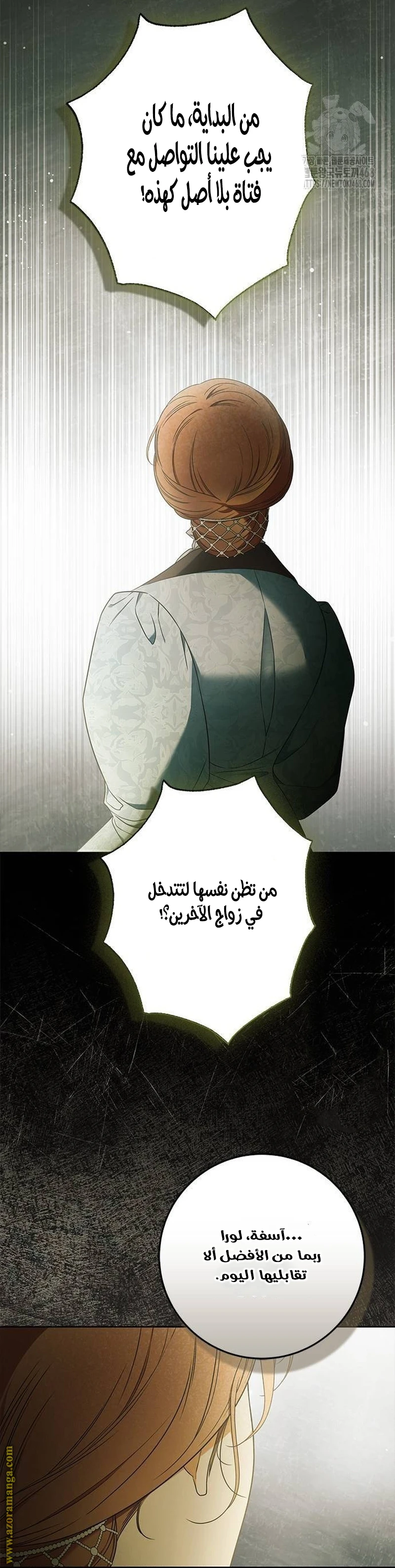 الصفحة 44