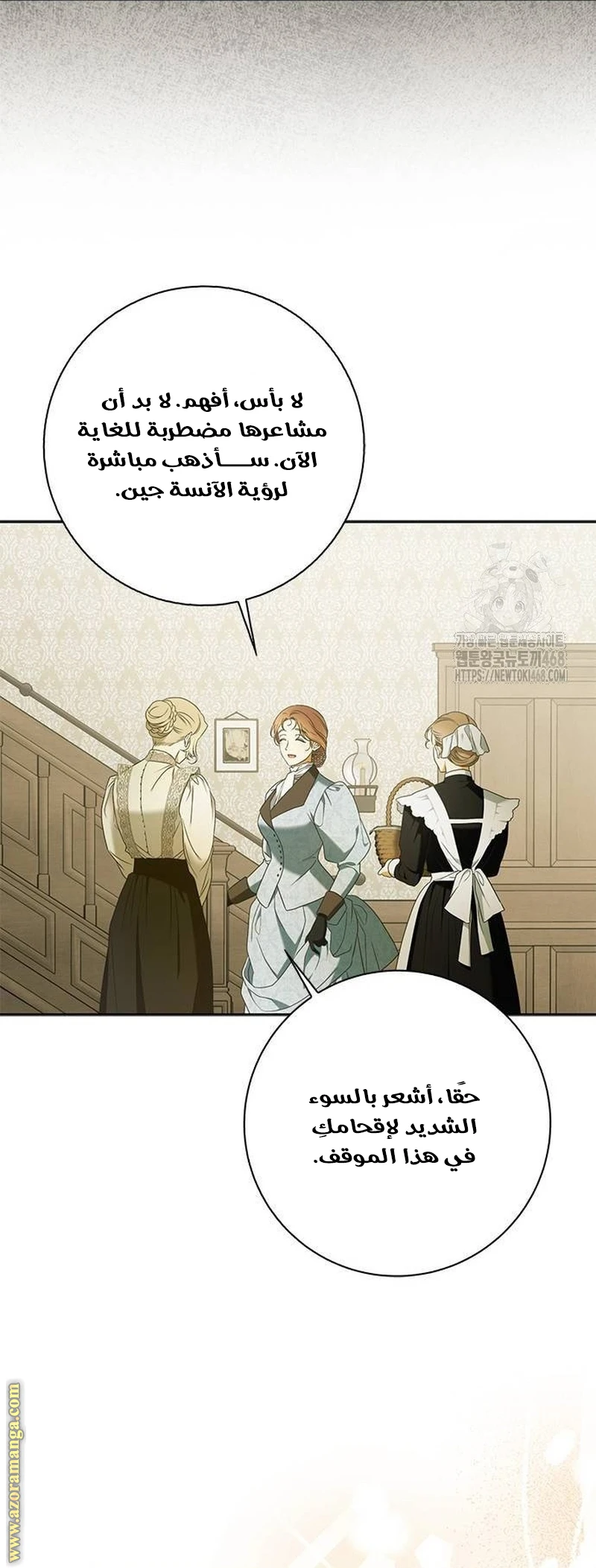 الصفحة 45