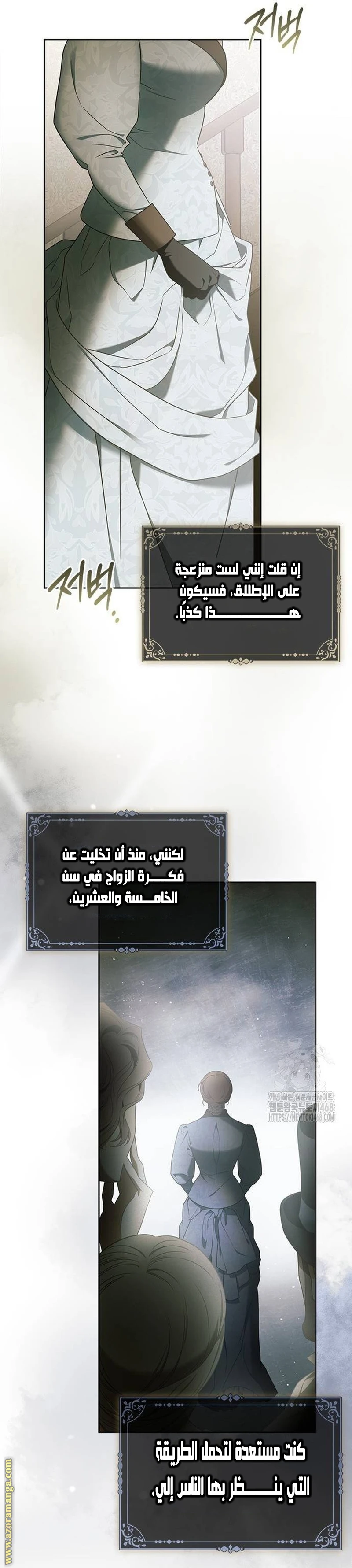 الصفحة 47