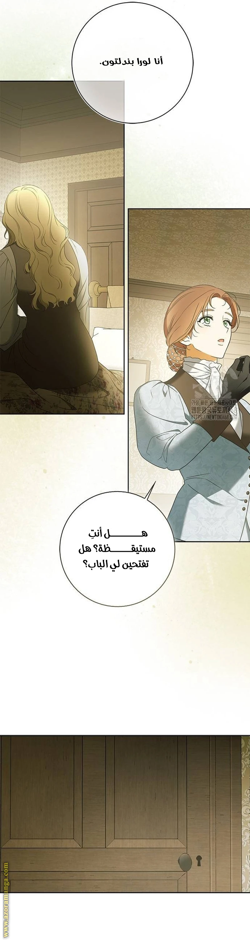 الصفحة 50