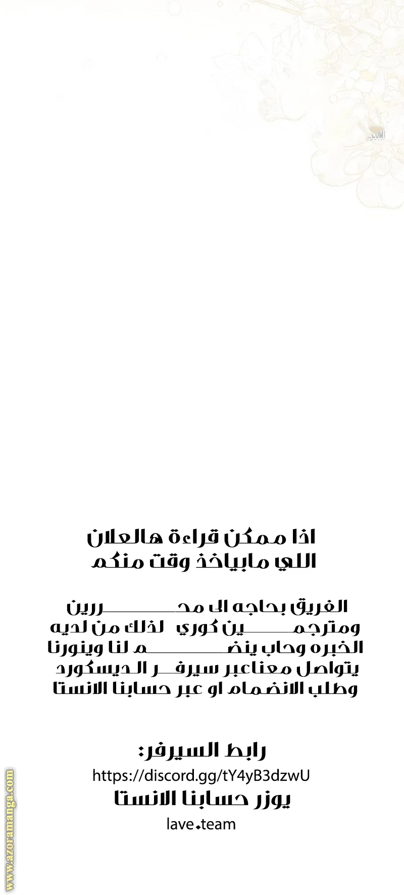 الصفحة 53