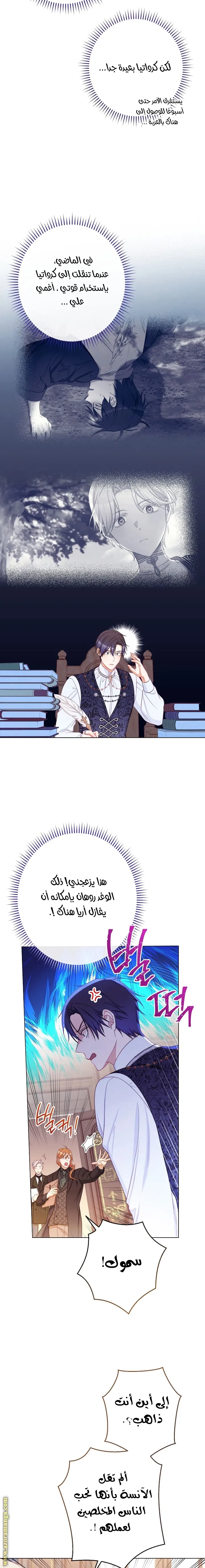الصفحة 10