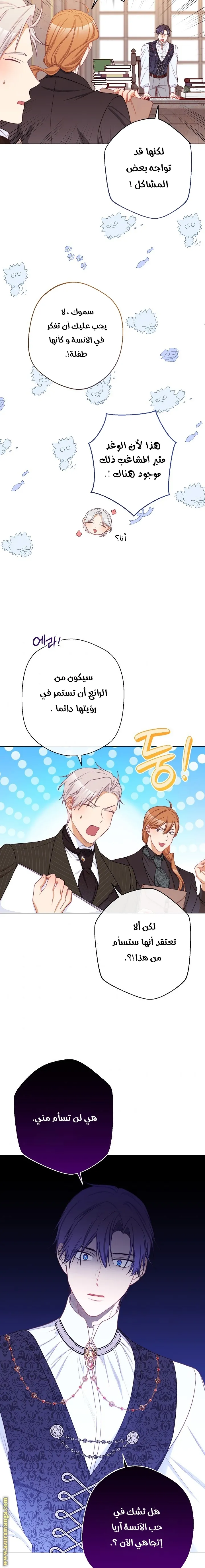الصفحة 11