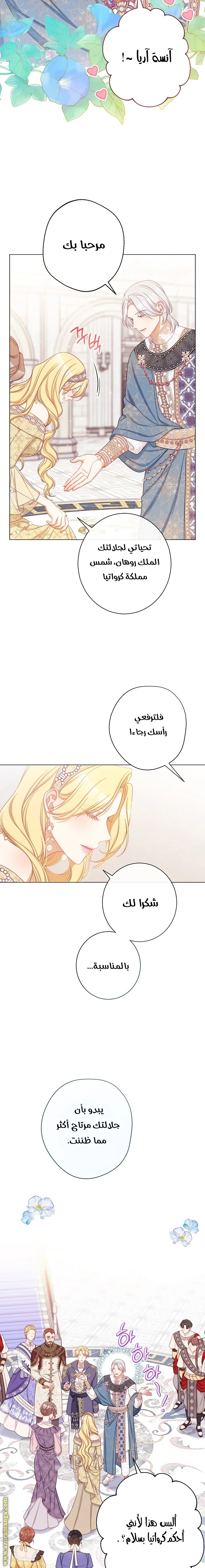 الصفحة 16