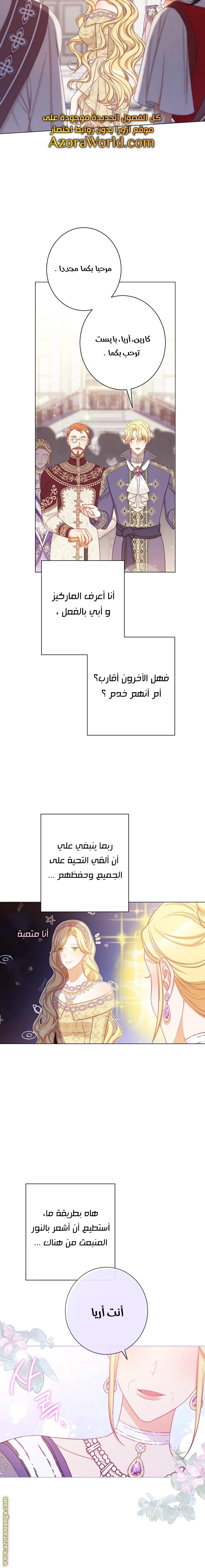 الصفحة 18