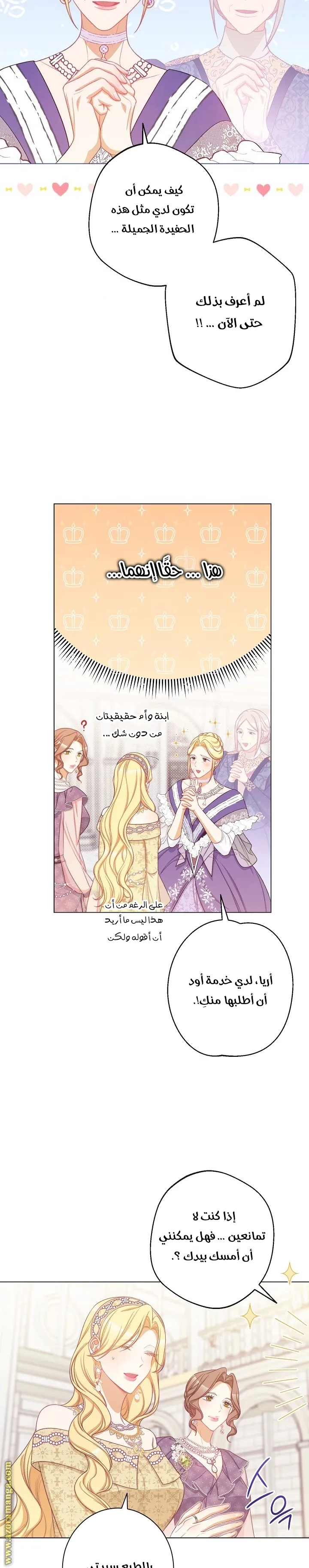 الصفحة 20