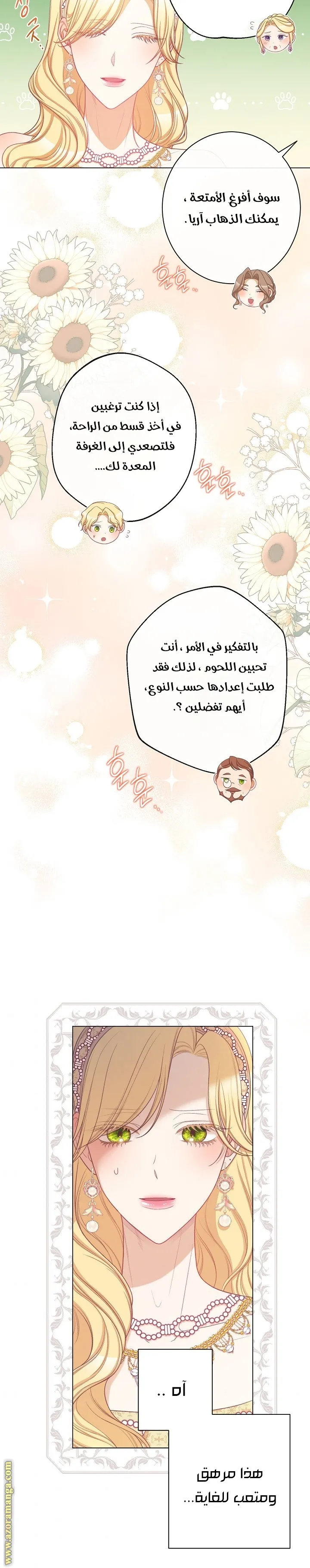الصفحة 22
