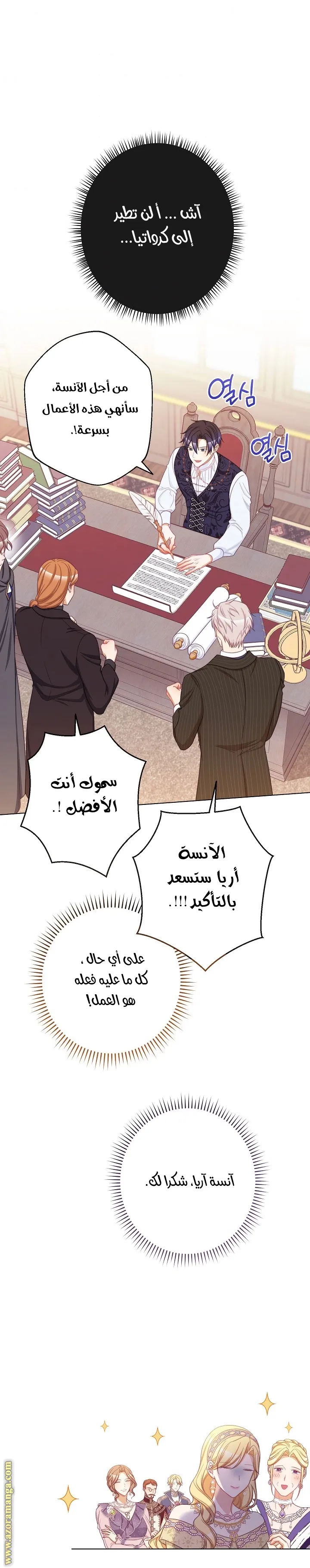 الصفحة 23
