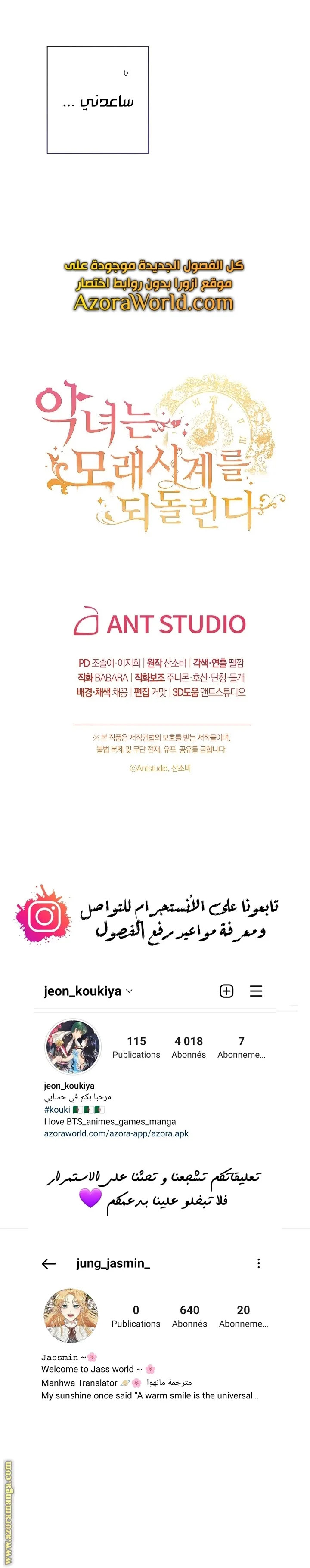 الصفحة 24