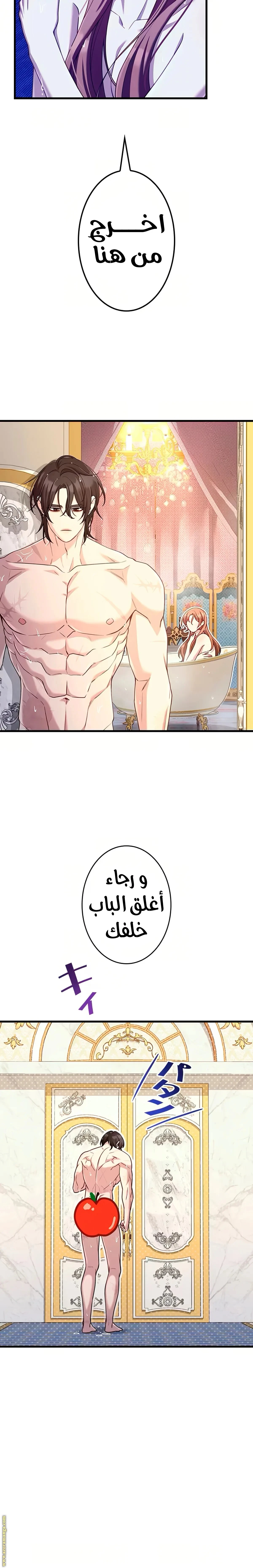 الصفحة 5